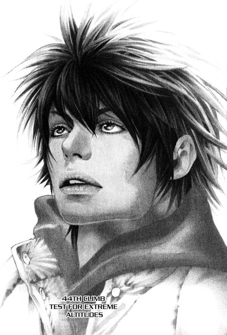 Read Kokou No Hito EN Manga Online