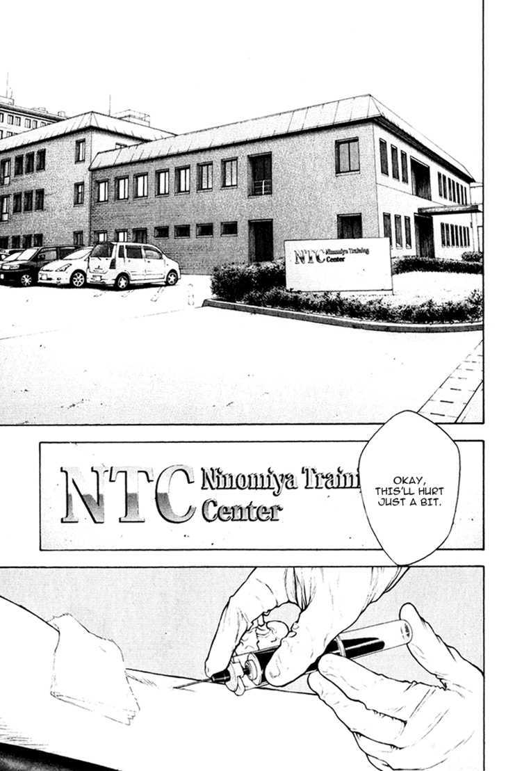 Read Kokou No Hito EN Manga Online