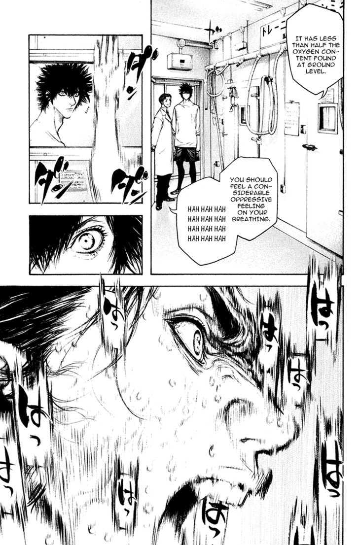 Read Kokou No Hito EN Manga Online