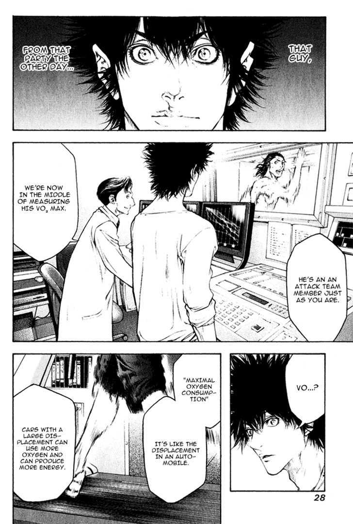 Read Kokou No Hito EN Manga Online