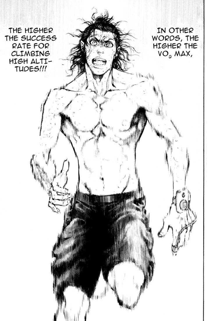 Read Kokou No Hito EN Manga Online