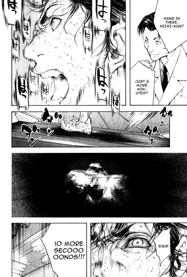 Read Kokou No Hito EN Manga Online