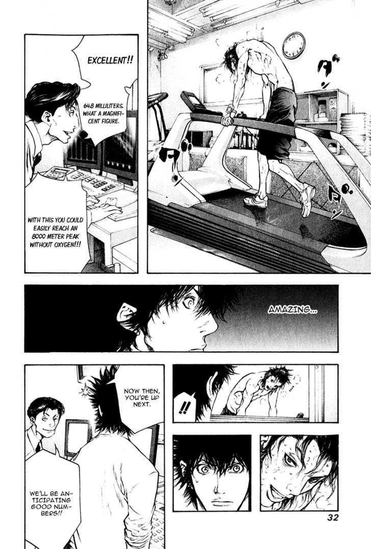 Read Kokou No Hito EN Manga Online