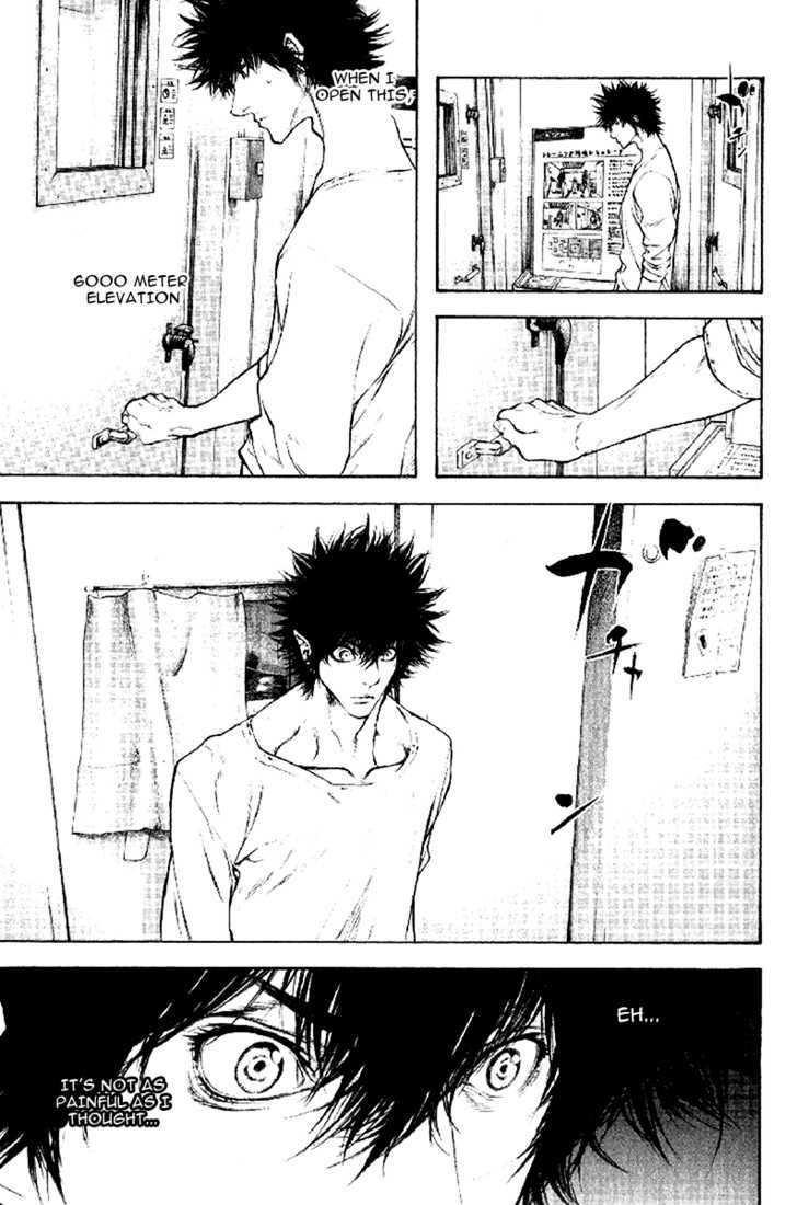 Read Kokou No Hito EN Manga Online