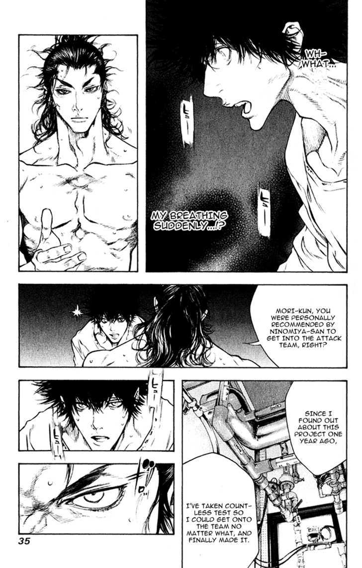Read Kokou No Hito EN Manga Online