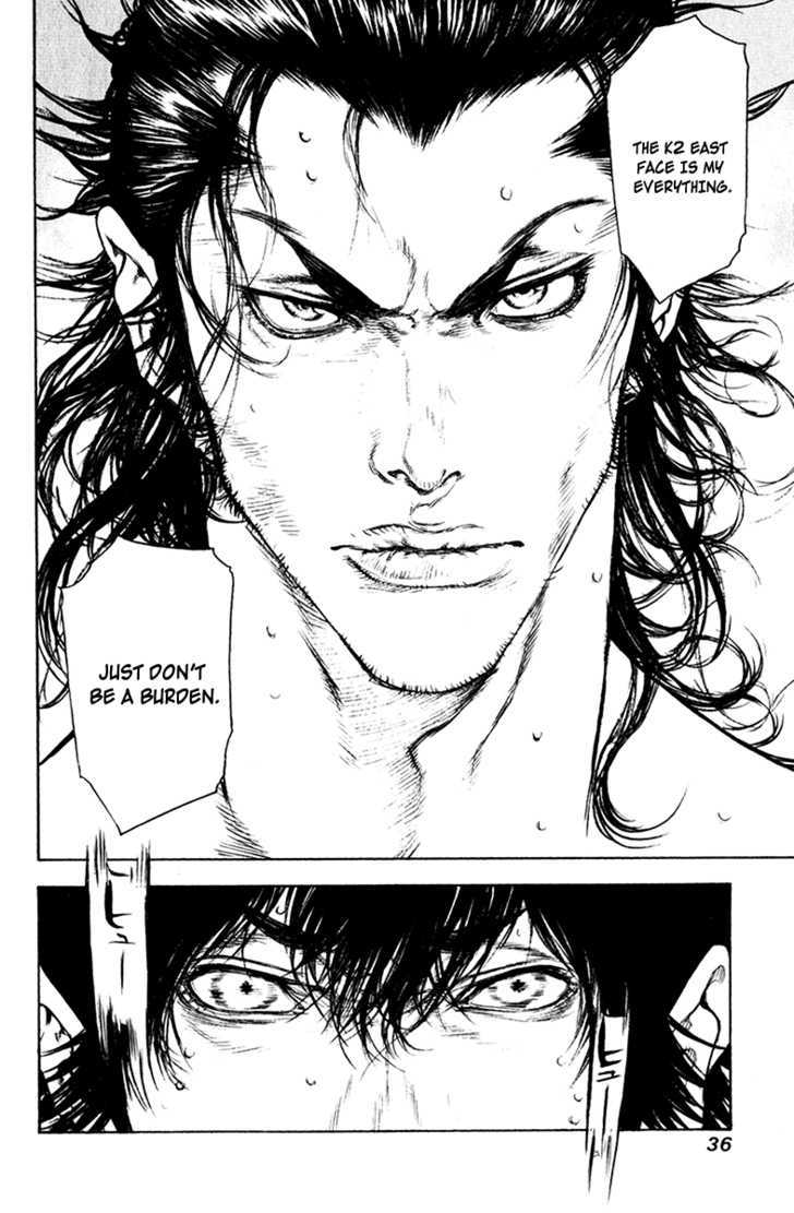 Read Kokou No Hito EN Manga Online
