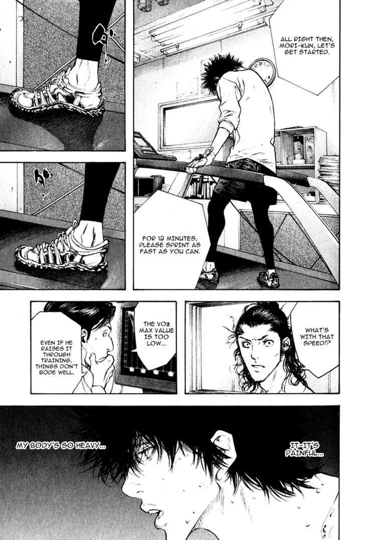 Read Kokou No Hito EN Manga Online