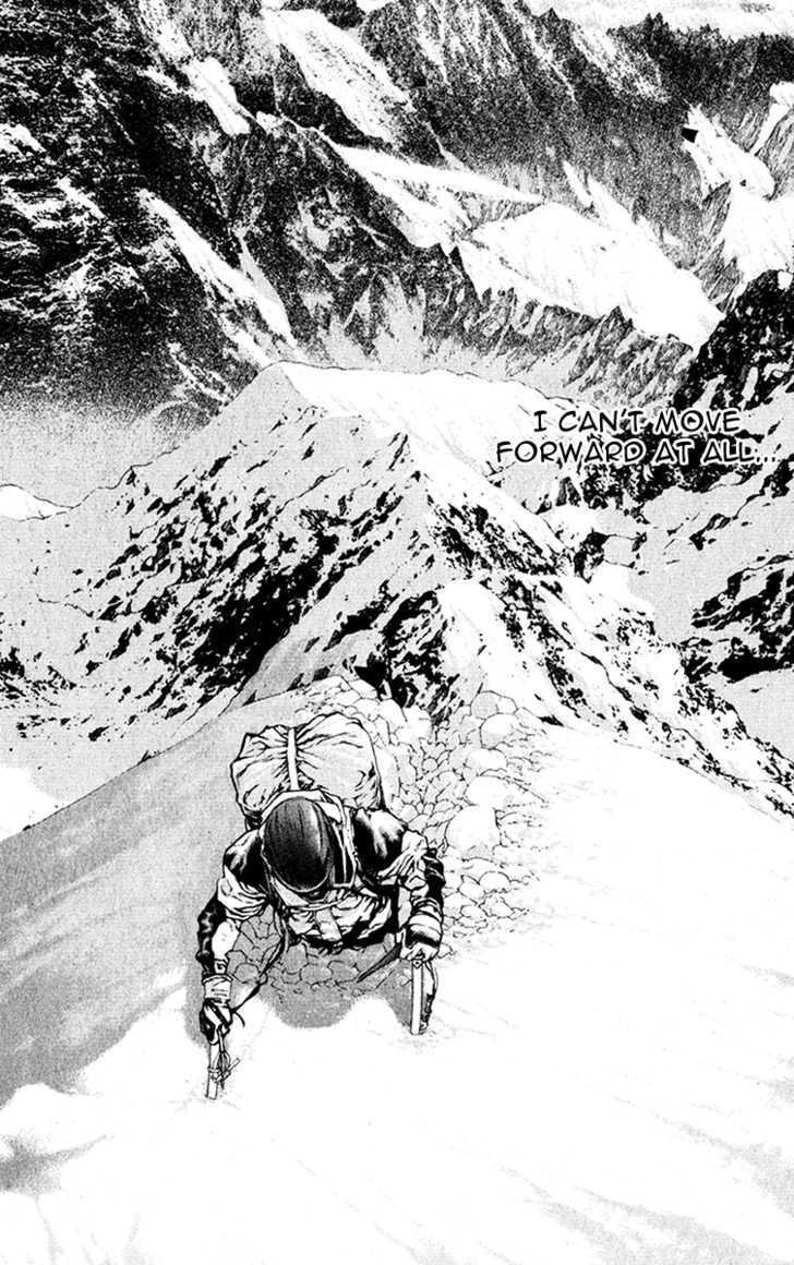 Read Kokou No Hito EN Manga Online