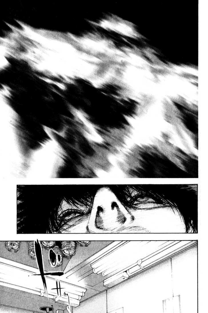 Read Kokou No Hito EN Manga Online