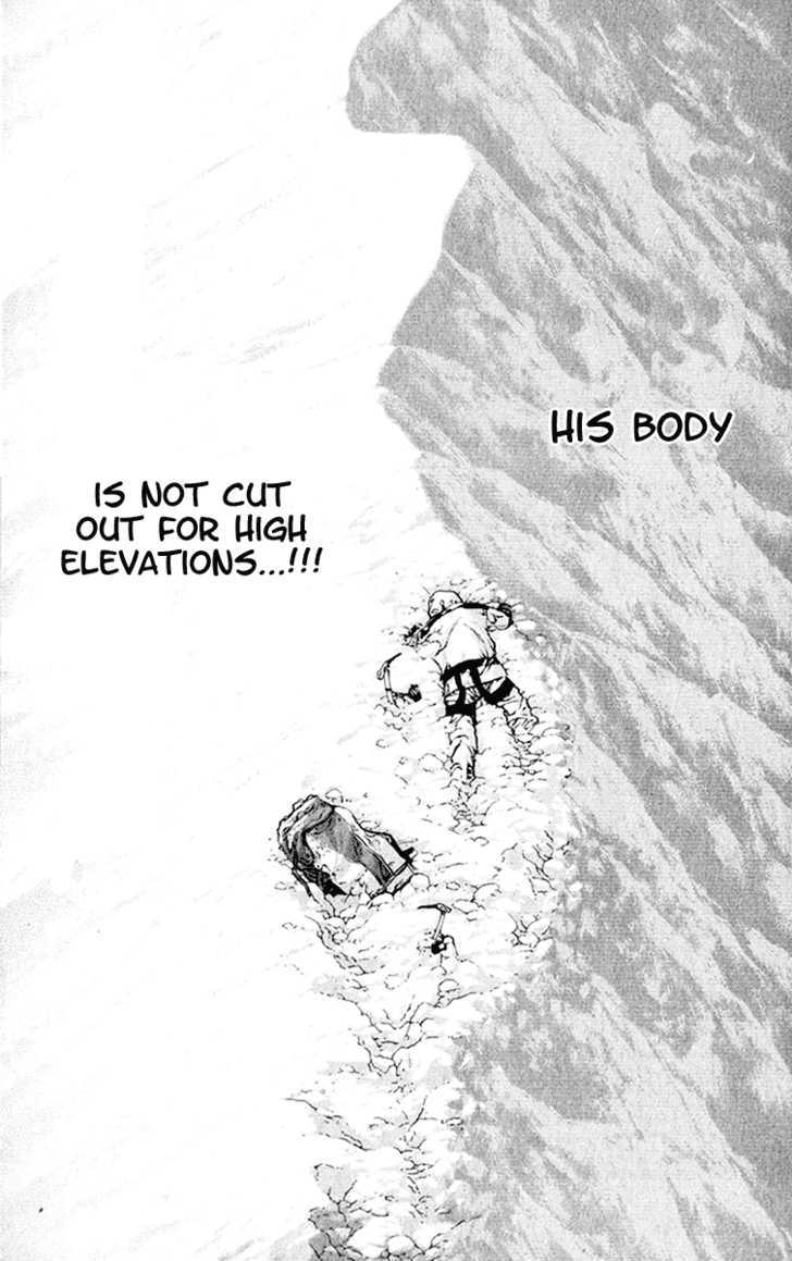 Read Kokou No Hito EN Manga Online