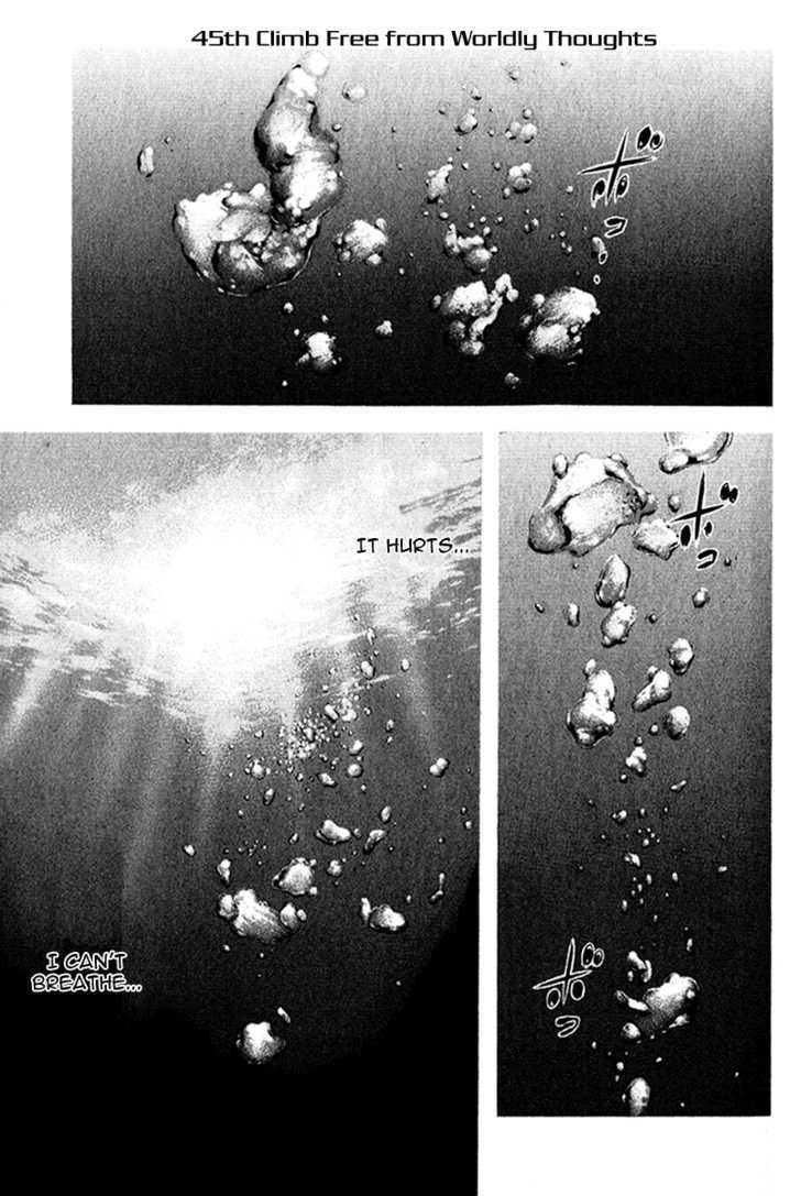 Read Kokou No Hito EN Manga Online