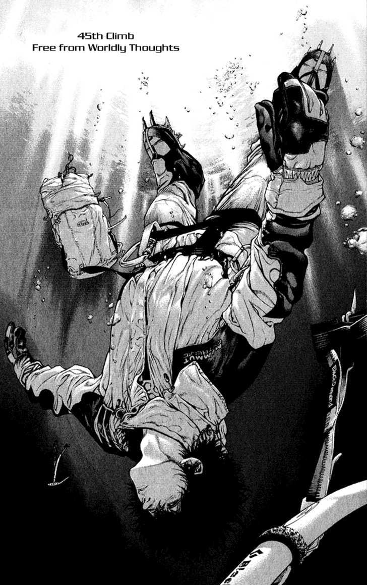 Read Kokou No Hito EN Manga Online
