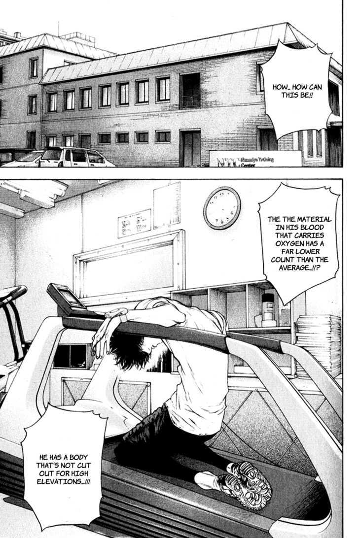 Read Kokou No Hito EN Manga Online
