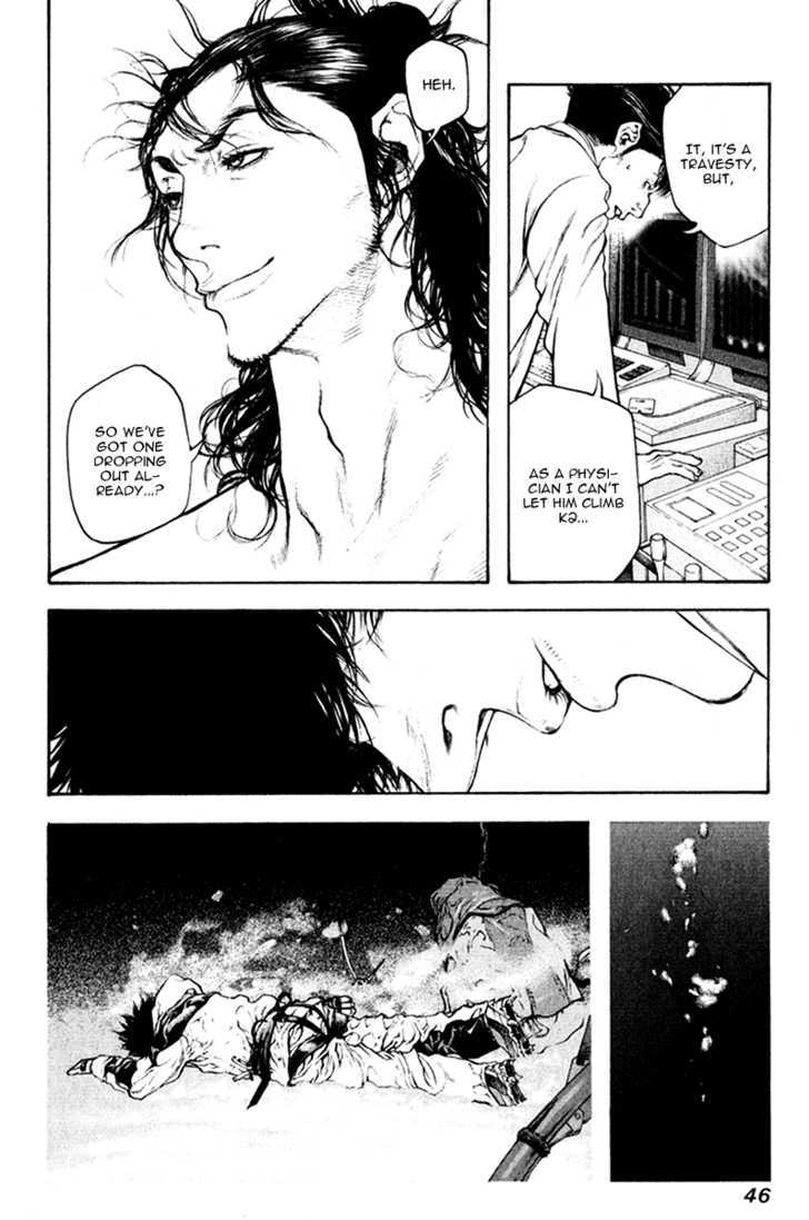 Read Kokou No Hito EN Manga Online
