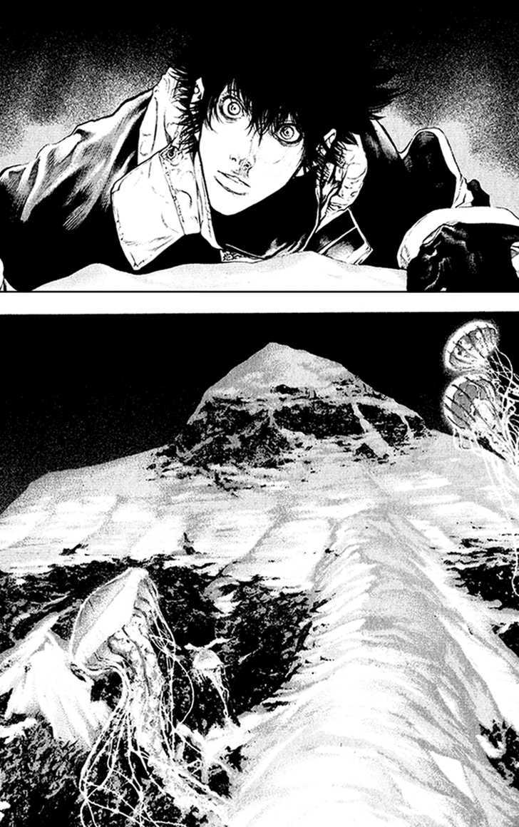 Read Kokou No Hito EN Manga Online