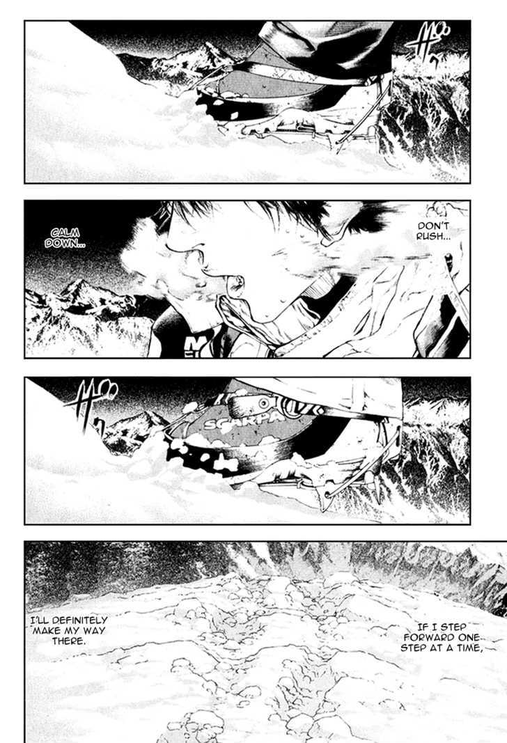 Read Kokou No Hito EN Manga Online
