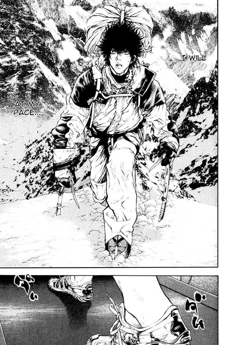 Read Kokou No Hito EN Manga Online