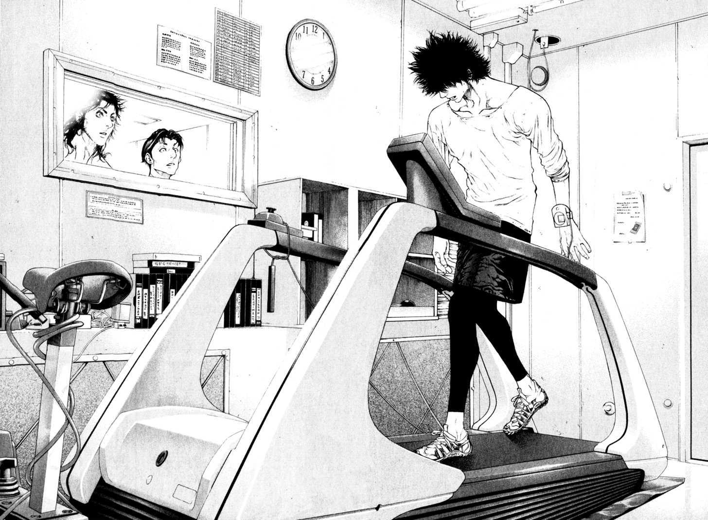 Read Kokou No Hito EN Manga Online