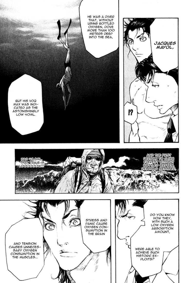Read Kokou No Hito EN Manga Online