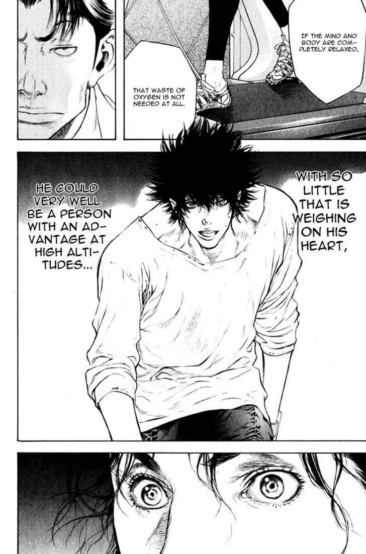 Read Kokou No Hito EN Manga Online