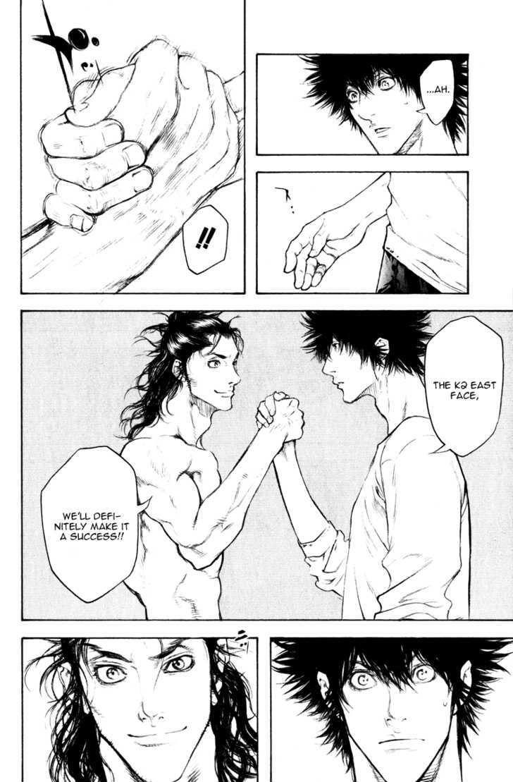 Read Kokou No Hito EN Manga Online