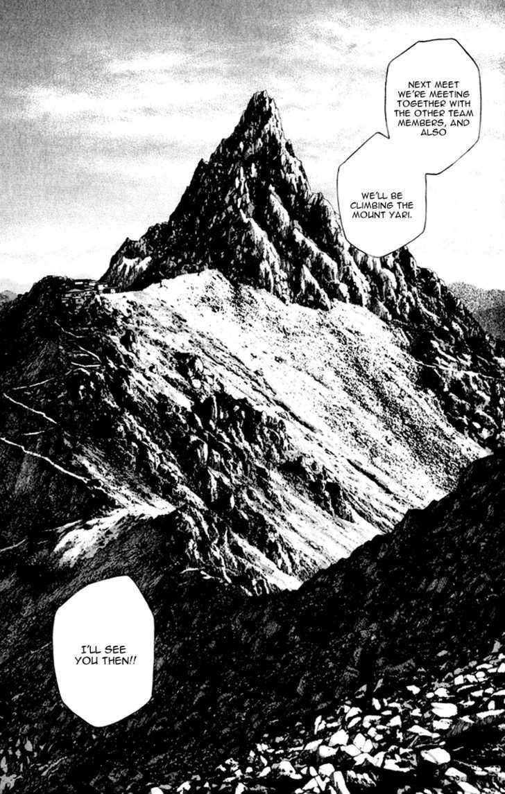 Read Kokou No Hito EN Manga Online