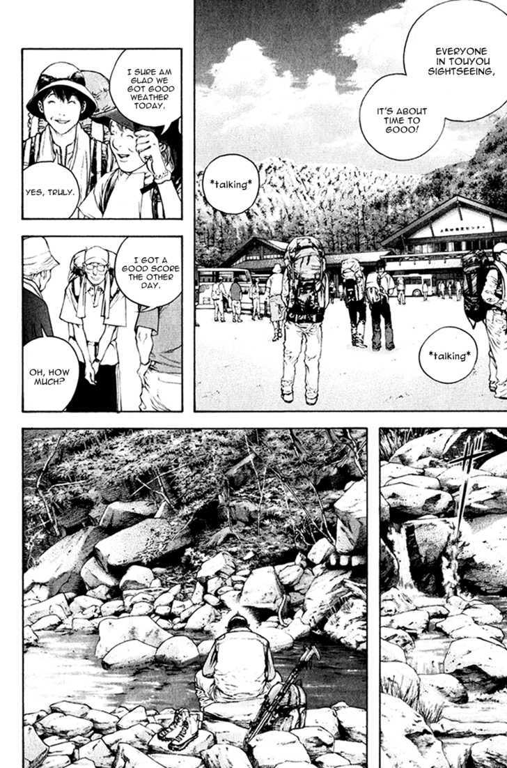 Read Kokou No Hito EN Manga Online
