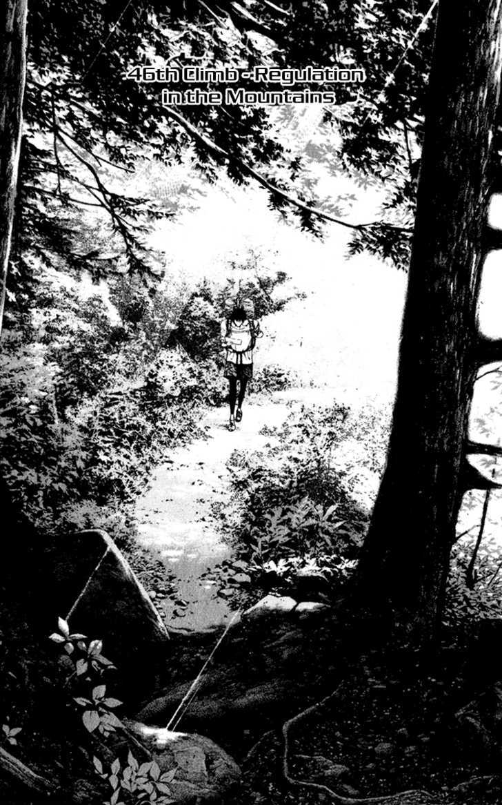 Read Kokou No Hito EN Manga Online