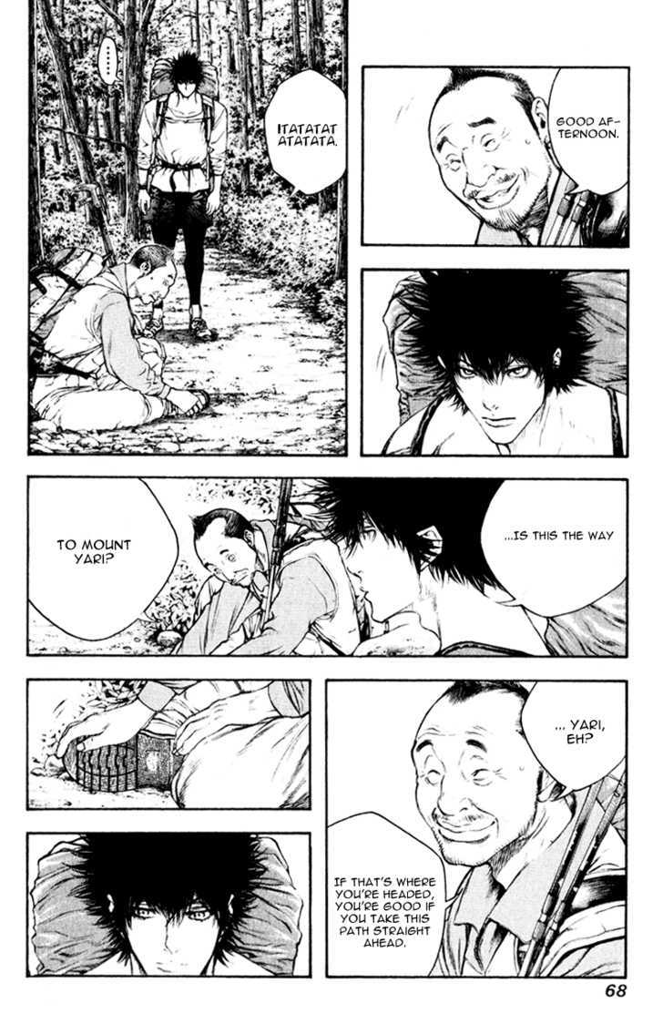 Read Kokou No Hito EN Manga Online