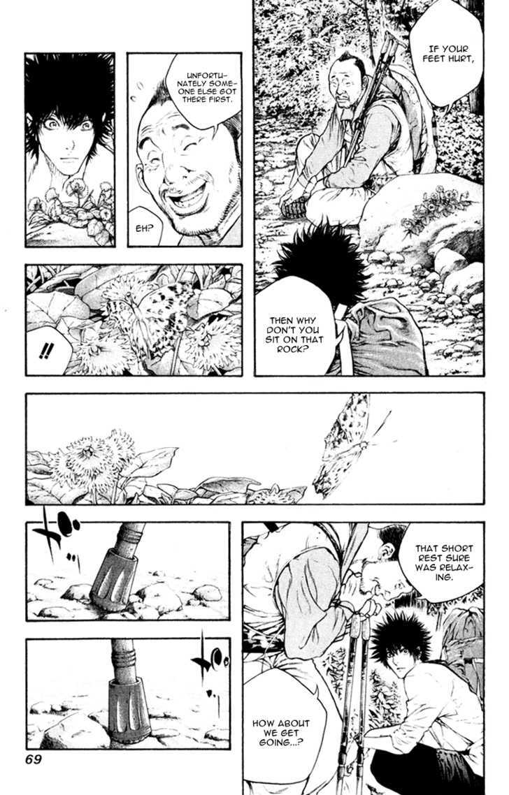 Read Kokou No Hito EN Manga Online