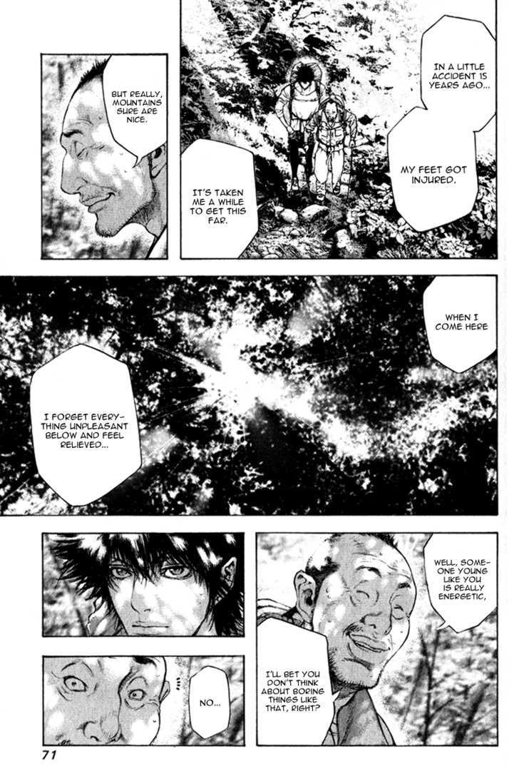 Read Kokou No Hito EN Manga Online