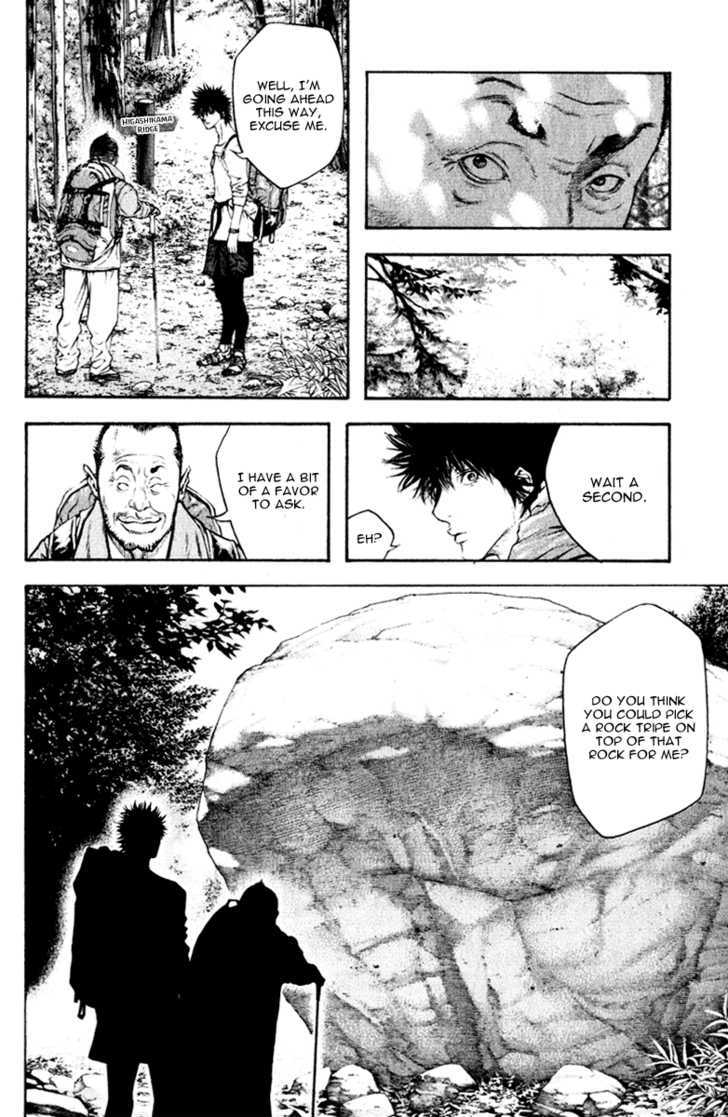 Read Kokou No Hito EN Manga Online