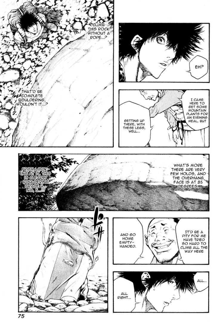 Read Kokou No Hito EN Manga Online