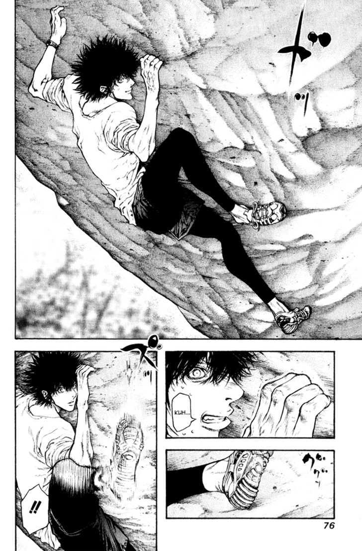 Read Kokou No Hito EN Manga Online