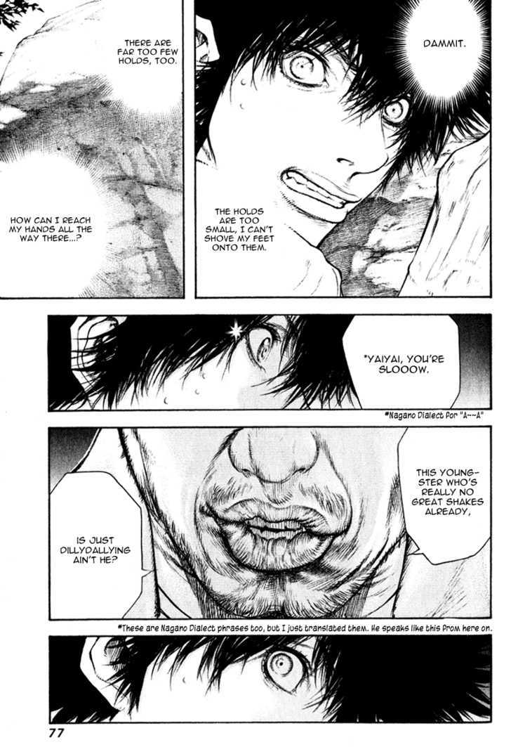 Read Kokou No Hito EN Manga Online