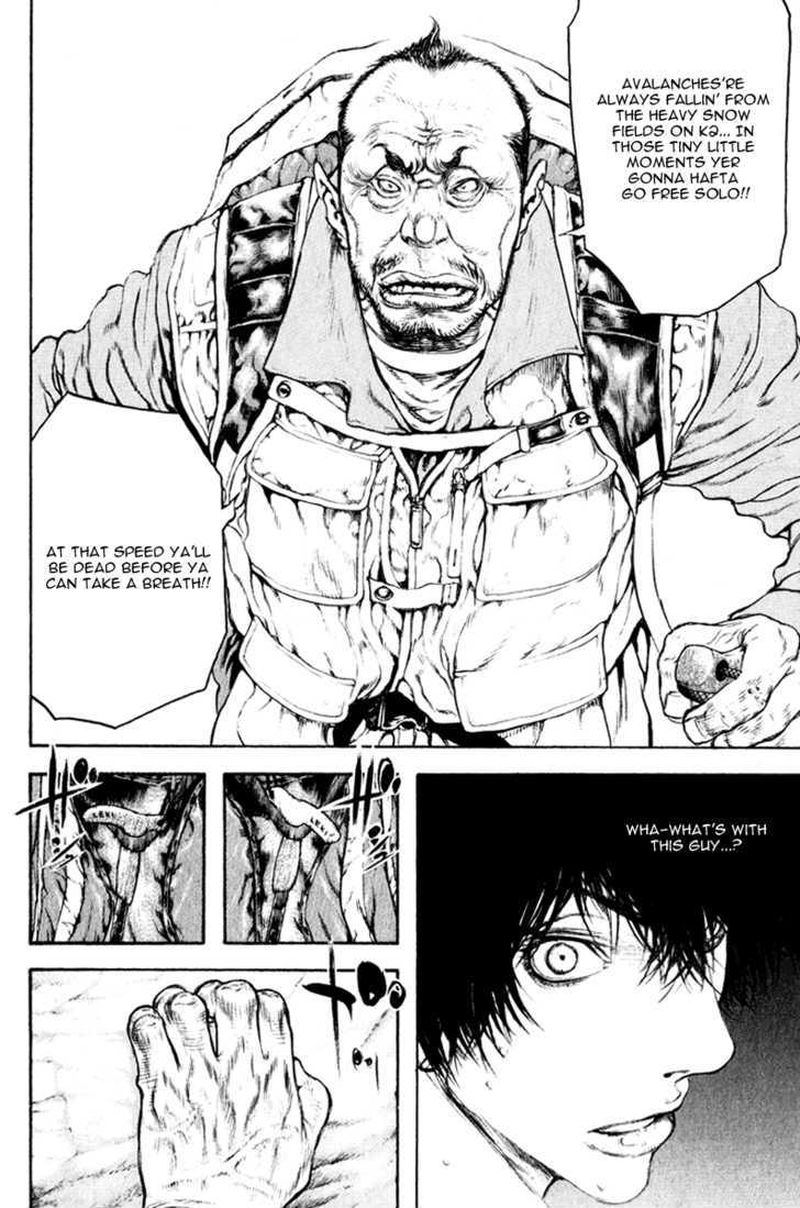 Read Kokou No Hito EN Manga Online
