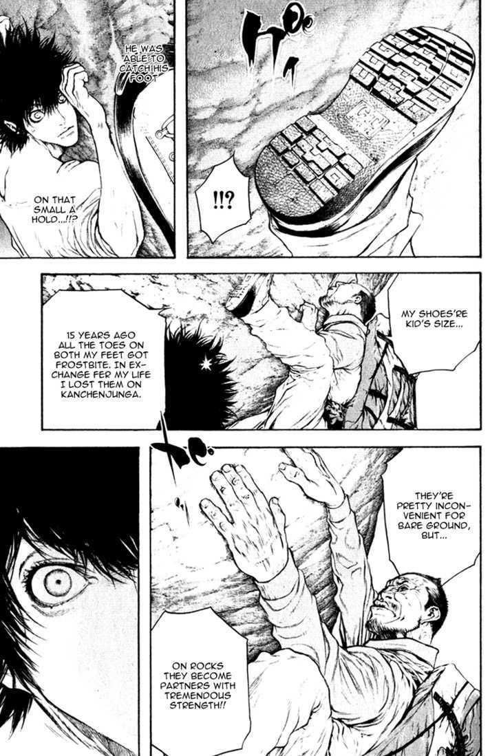 Read Kokou No Hito EN Manga Online