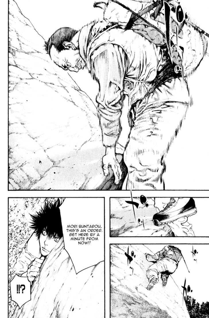 Read Kokou No Hito EN Manga Online