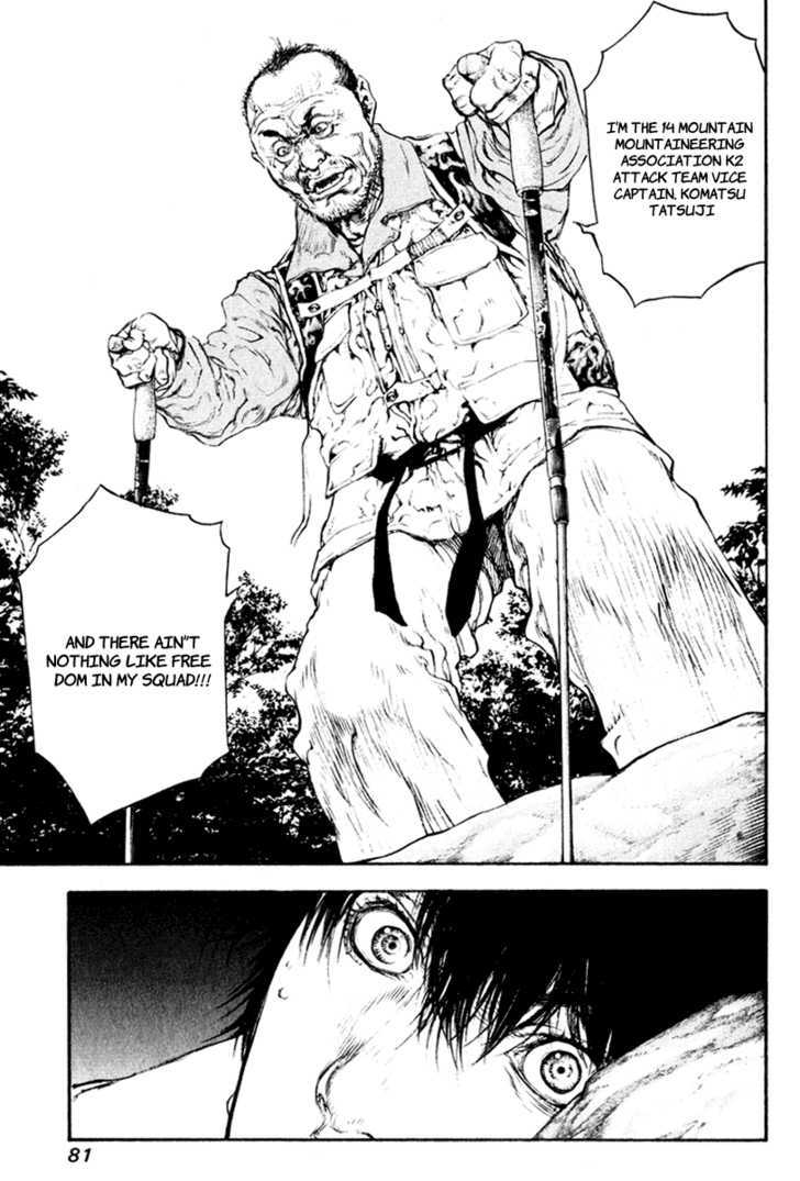 Read Kokou No Hito EN Manga Online