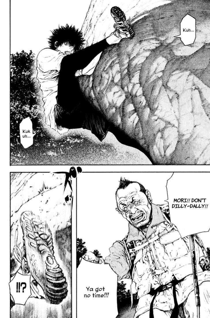 Read Kokou No Hito EN Manga Online