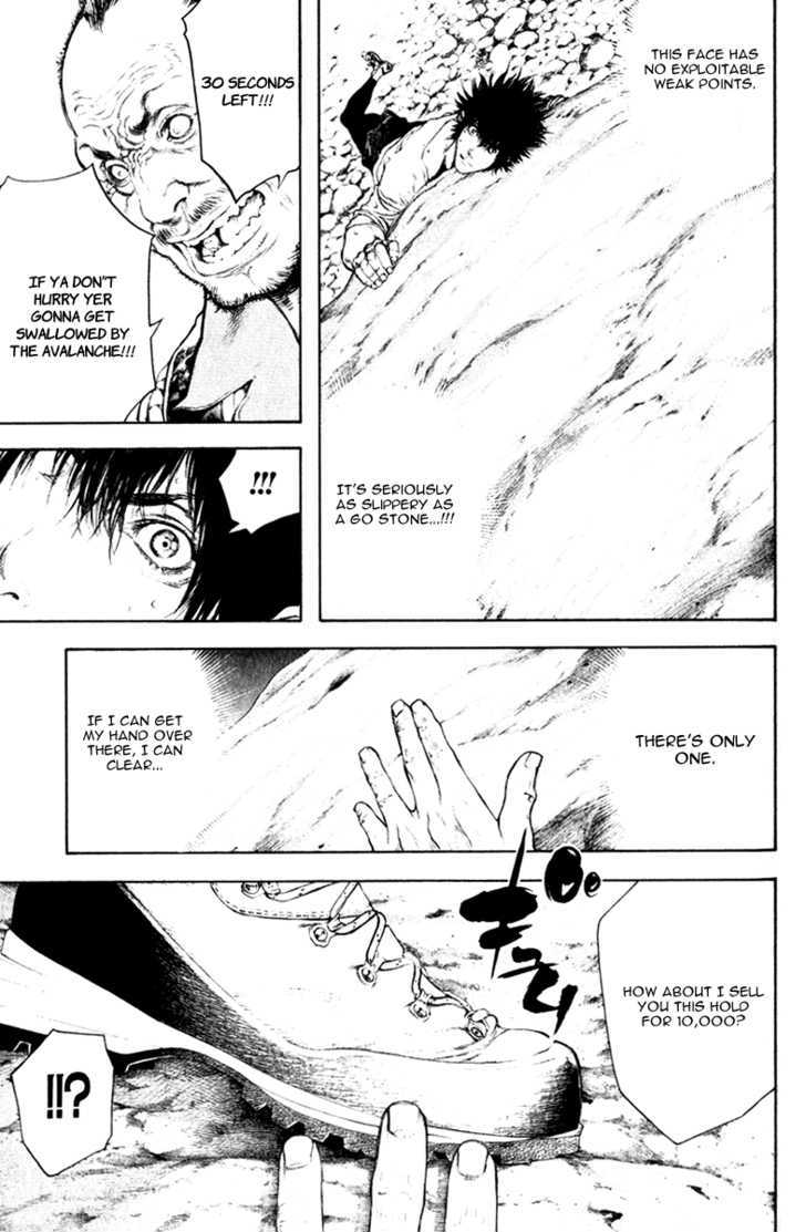 Read Kokou No Hito EN Manga Online
