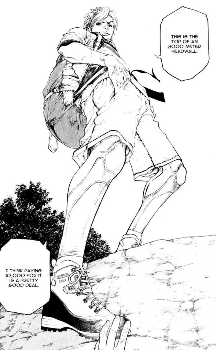 Read Kokou No Hito EN Manga Online