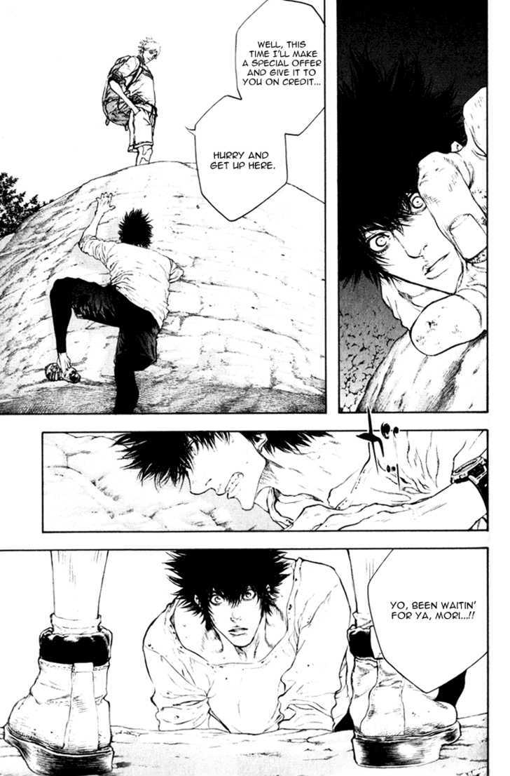 Read Kokou No Hito EN Manga Online