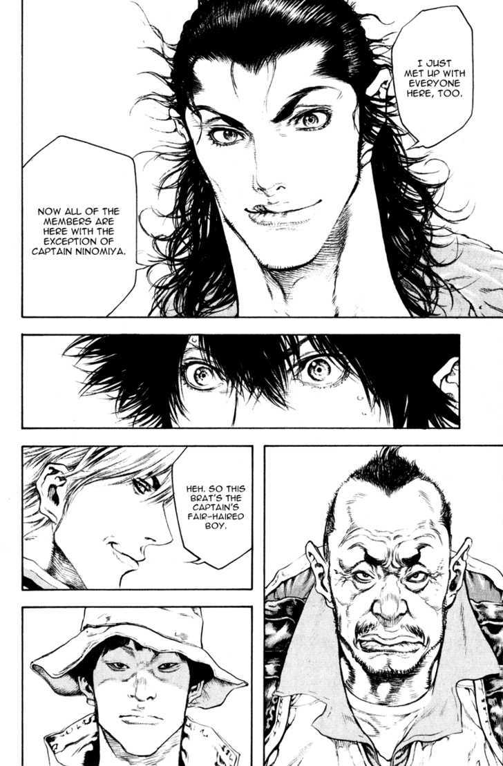 Read Kokou No Hito EN Manga Online