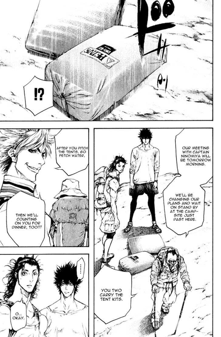 Read Kokou No Hito EN Manga Online