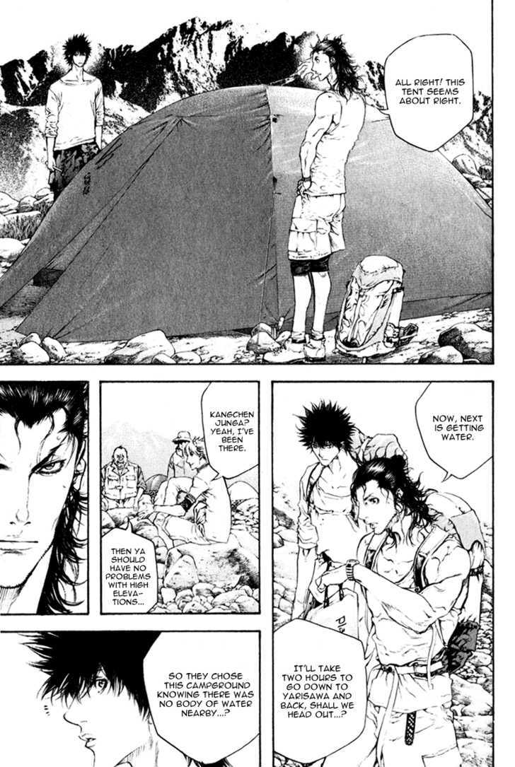 Read Kokou No Hito EN Manga Online