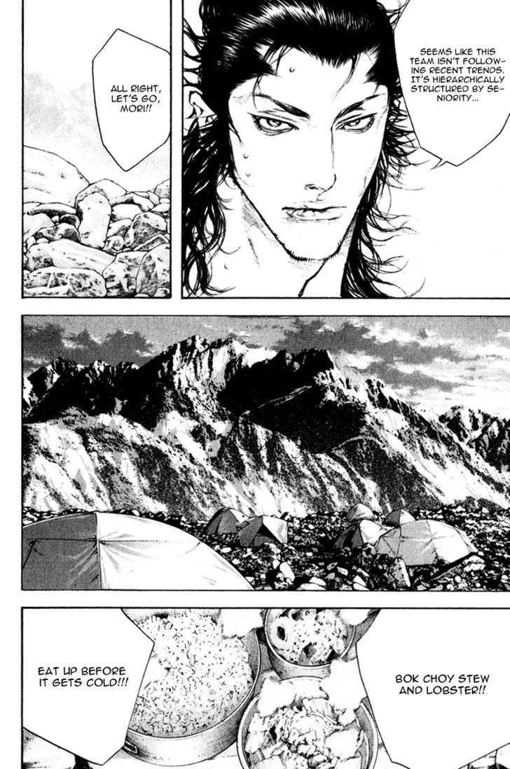 Read Kokou No Hito EN Manga Online