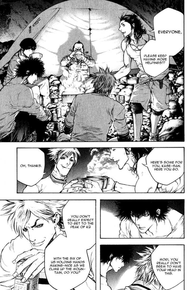 Read Kokou No Hito EN Manga Online