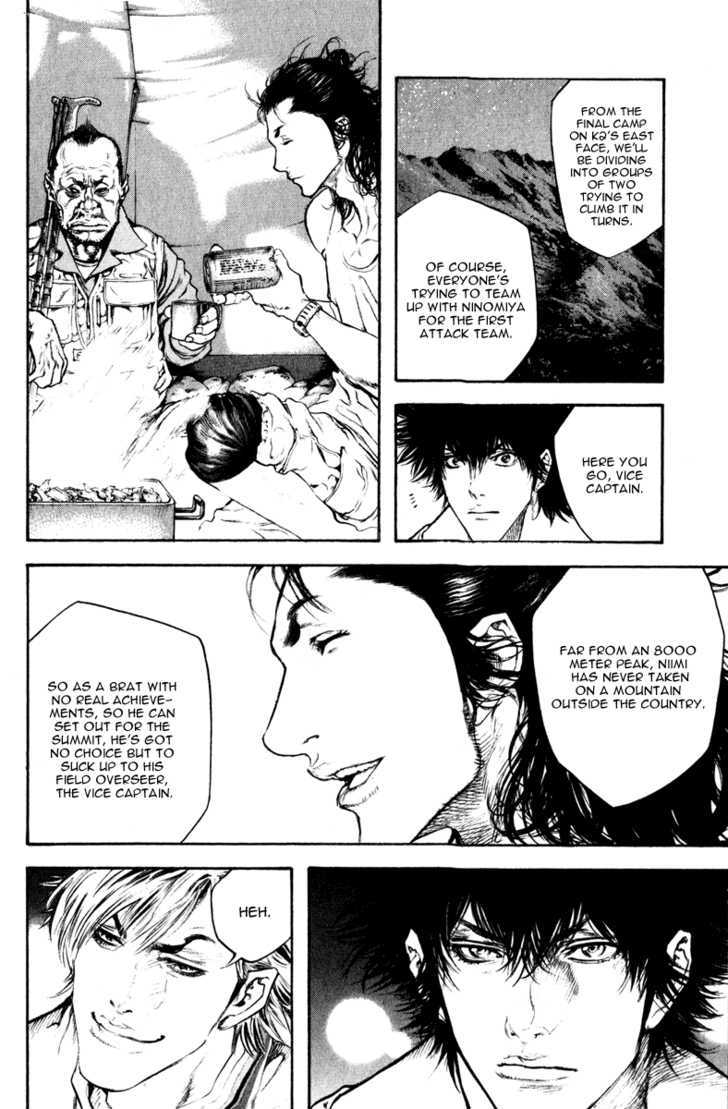Read Kokou No Hito EN Manga Online