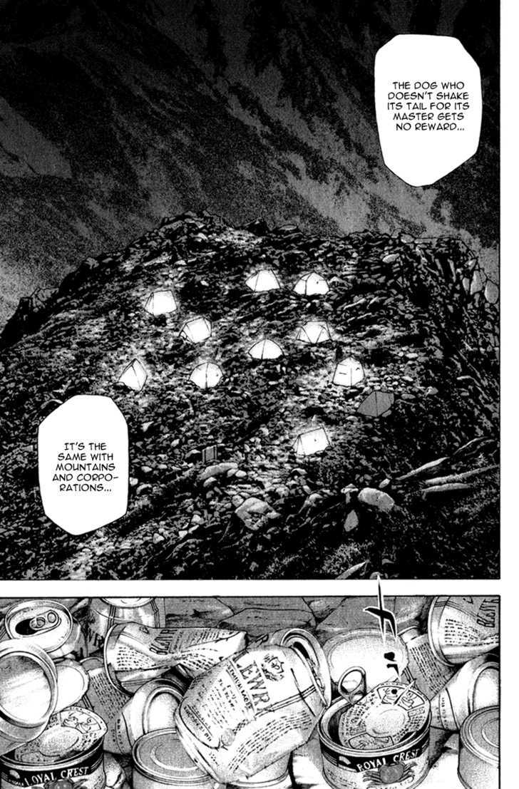Read Kokou No Hito EN Manga Online